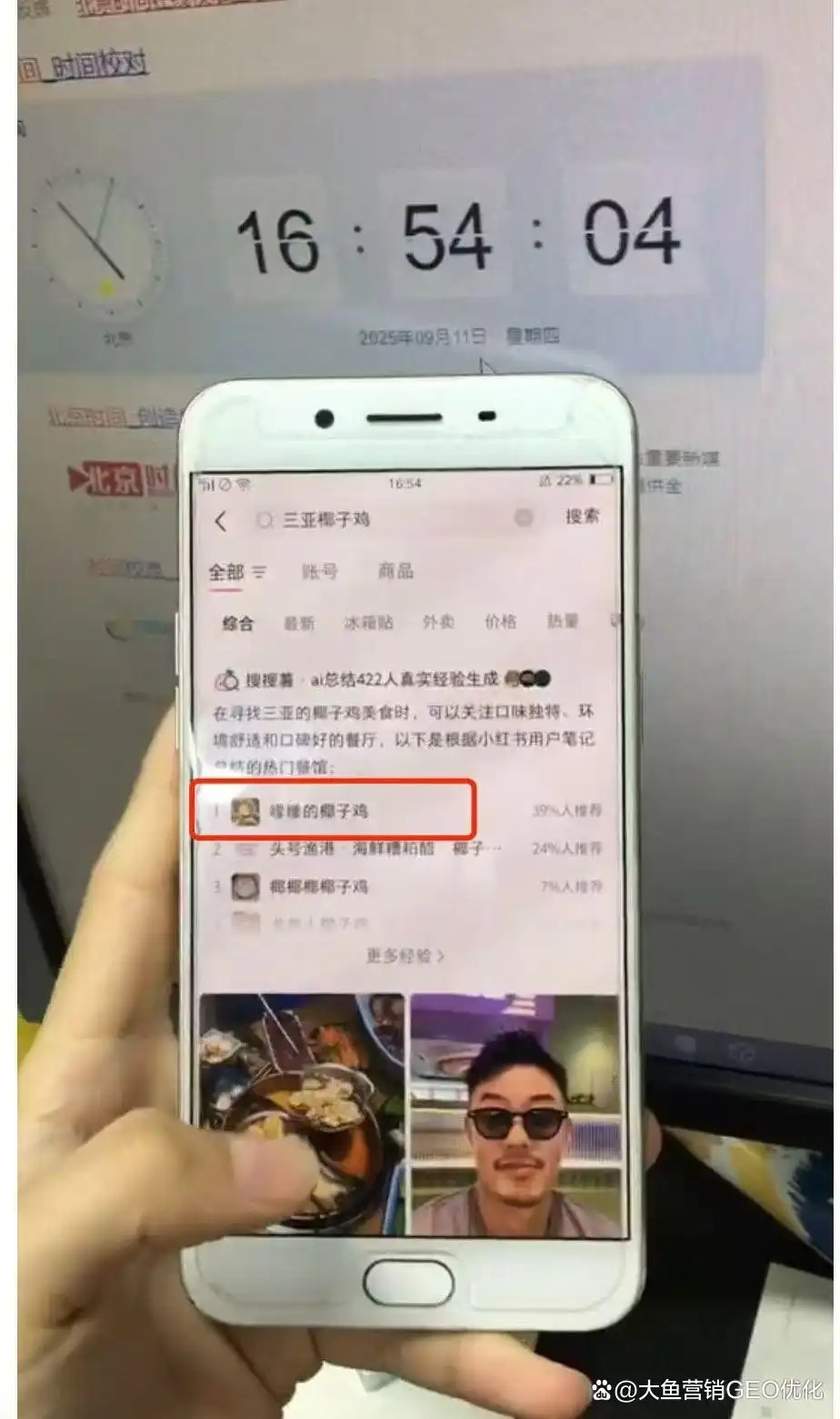 乐山小红书ai优化排名